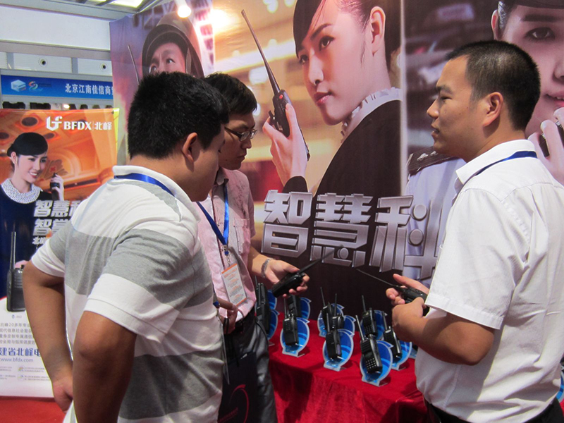 qy球友会体育游戏对讲机参加第十一届中国国际军民结合产业博览会